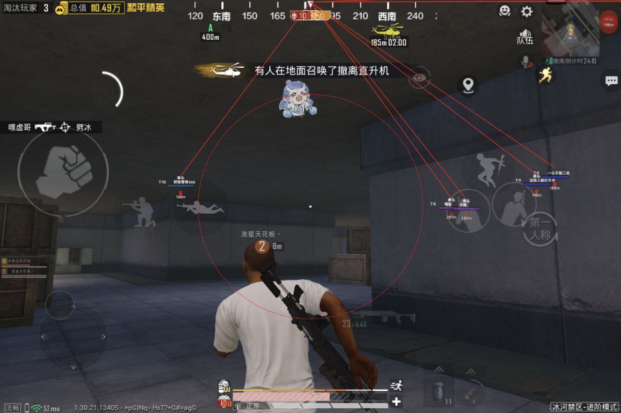 和平精英辅助使用常见问题解答的配图，内容相关：和平精英辅助工具近年来受到许多玩家的关注，主要因其提供多种实用功能，如自瞄、透视、无后坐力等。这些功...